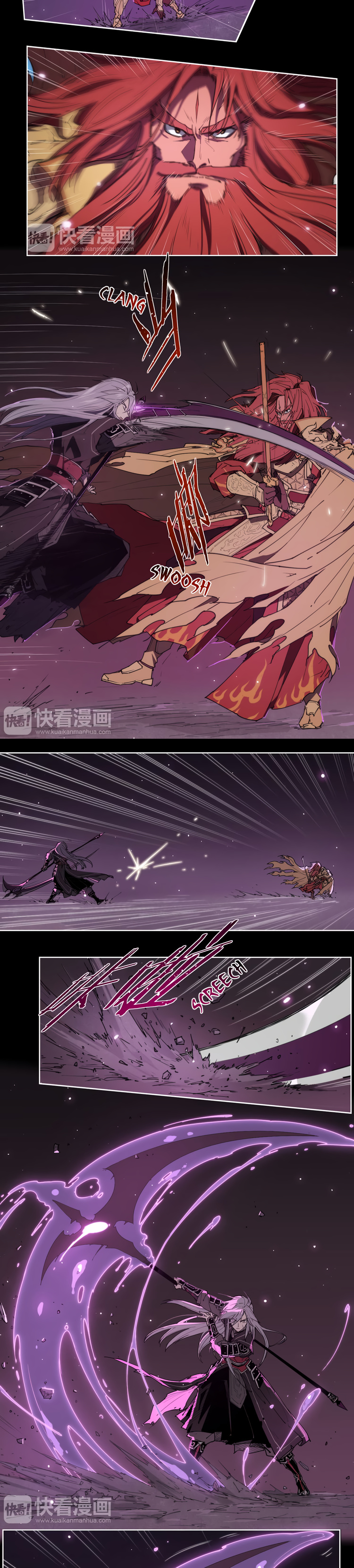 How to be God chapter 73 - page 6