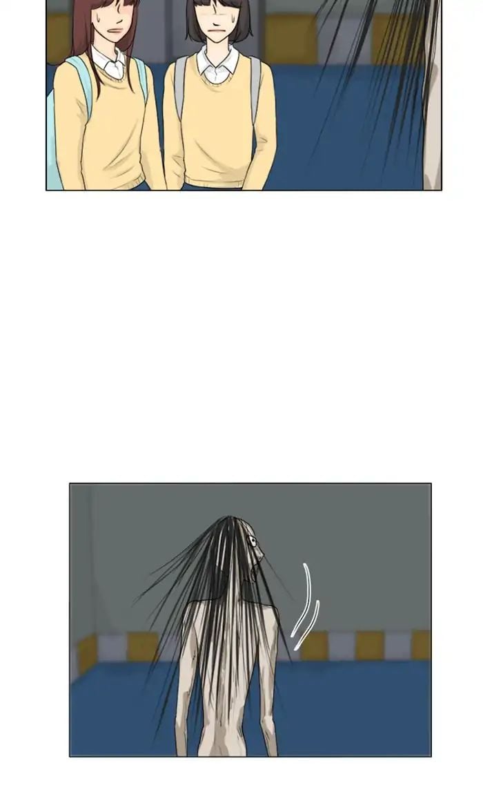 Ghost Wife chapter 125 - page 32
