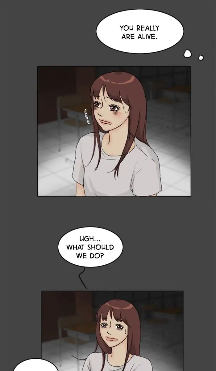 Ghost Wife chapter 85 - page 24