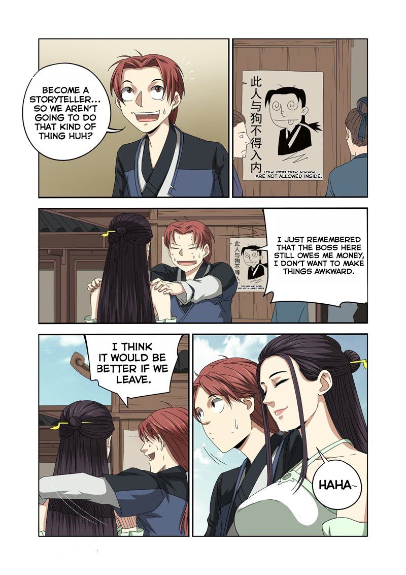 Tales Of The Wandering Immortal chapter 6 - page 2