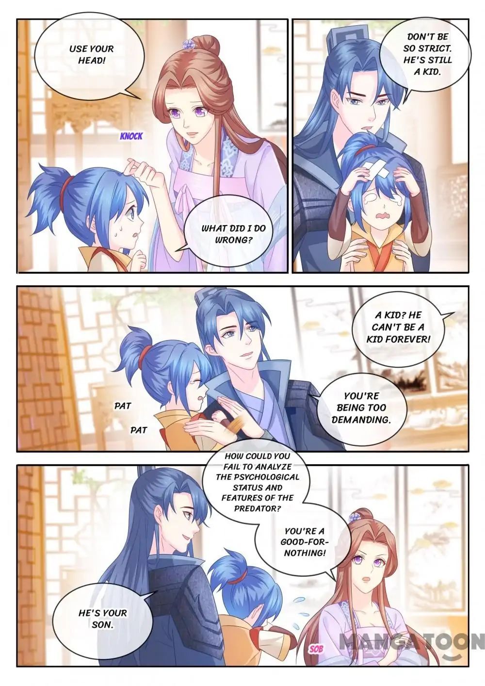 Forensic Princess Chapter 92 - page 1