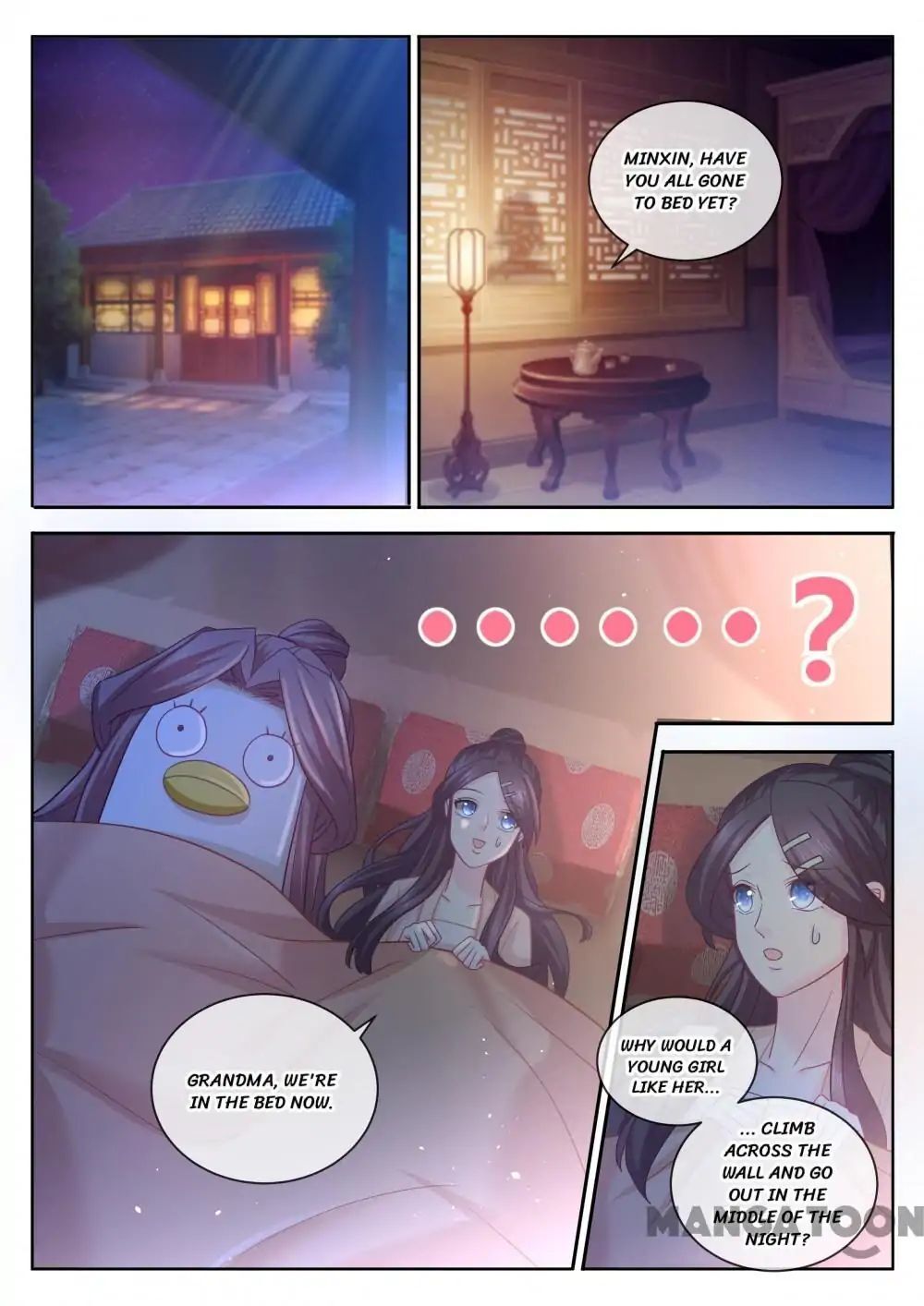 Forensic Princess Chapter 94 - page 1