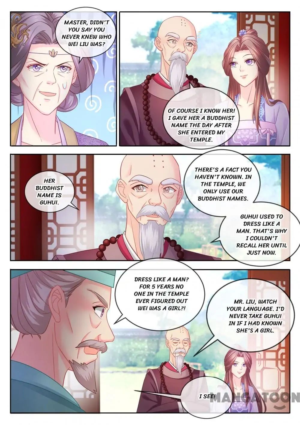 Forensic Princess Chapter 80 - page 5