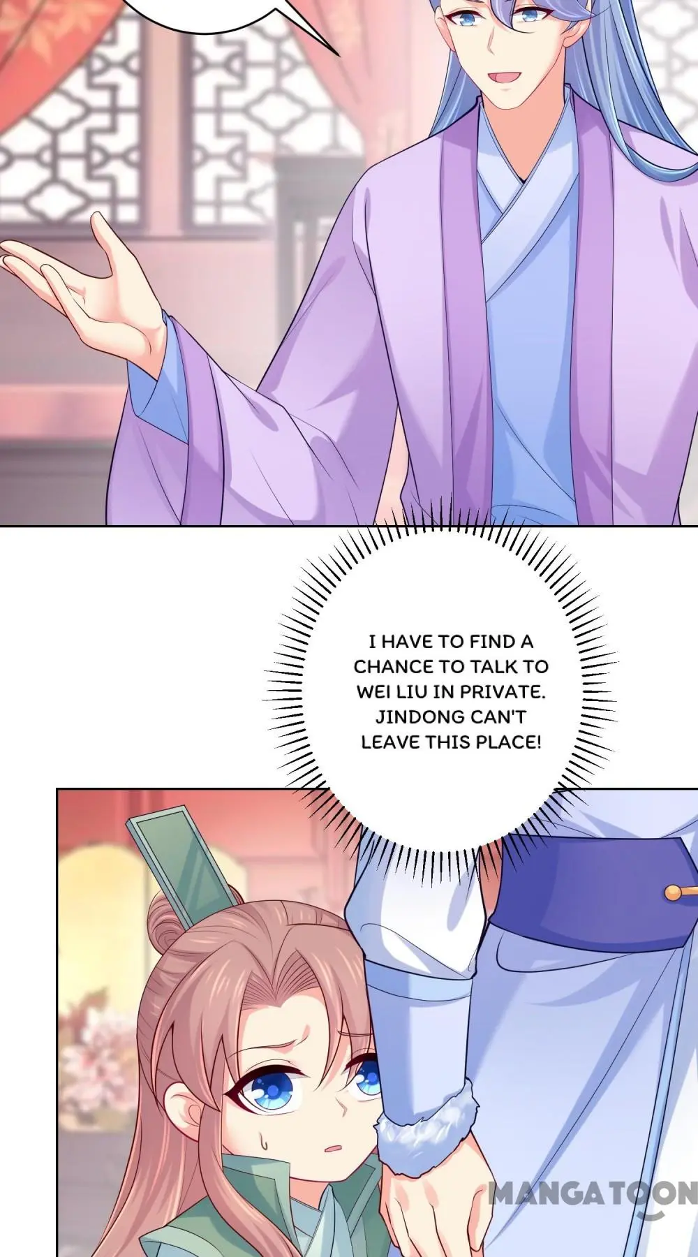 Forensic Princess Chapter 241 - page 17