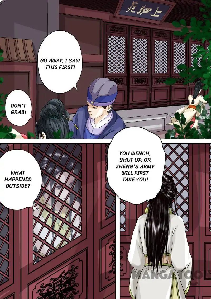 Entangled Love Chapter 51 - page 13