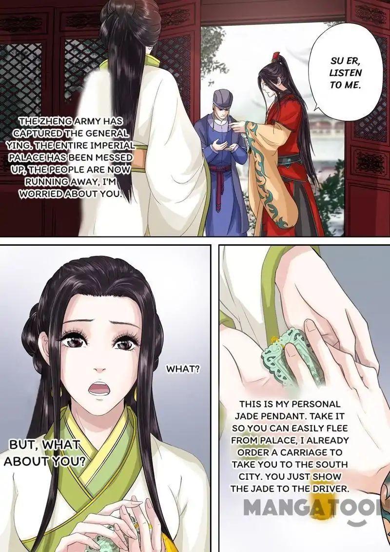 Entangled Love Chapter 51 - page 15