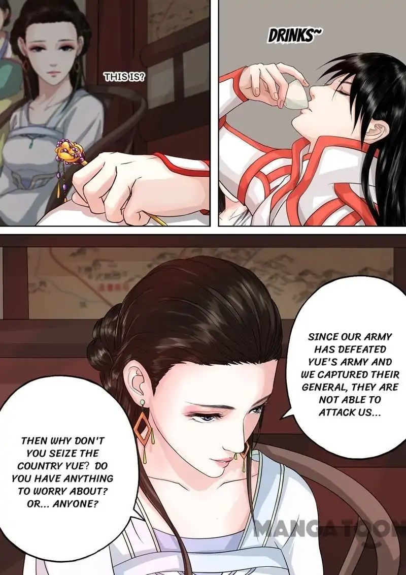 Entangled Love Chapter 51 - page 6