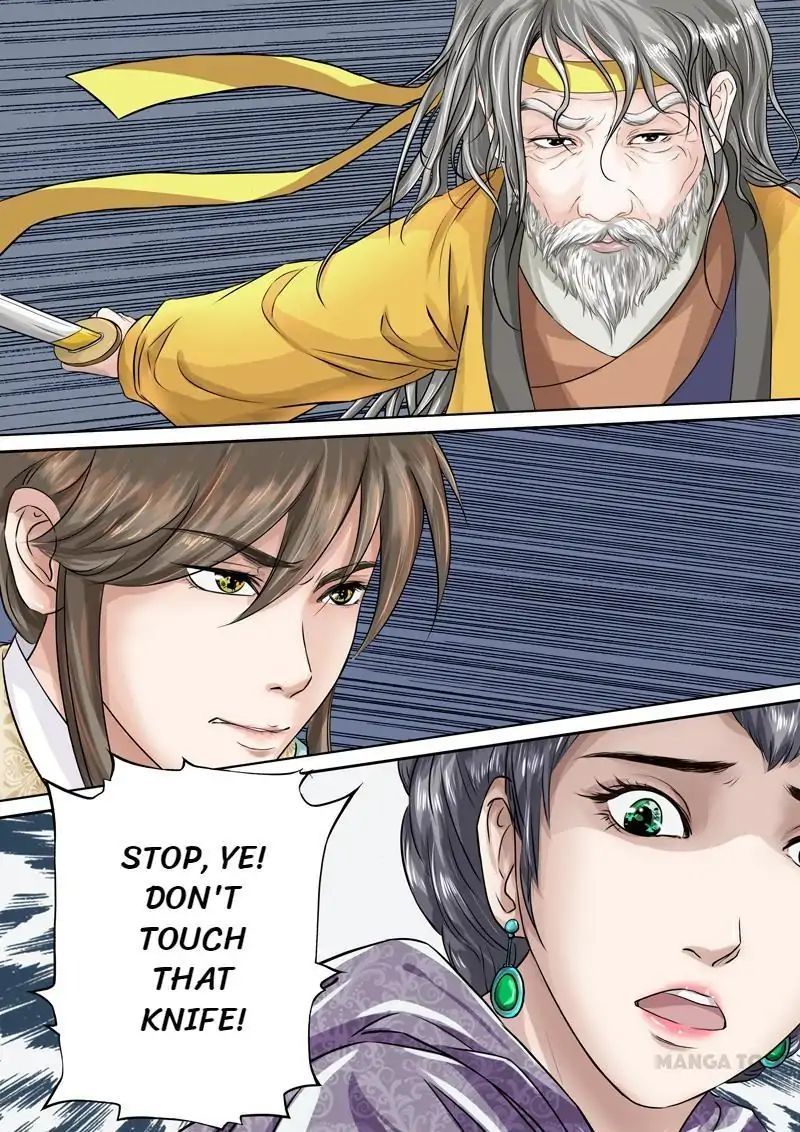 Entangled Love Chapter 31 - page 1
