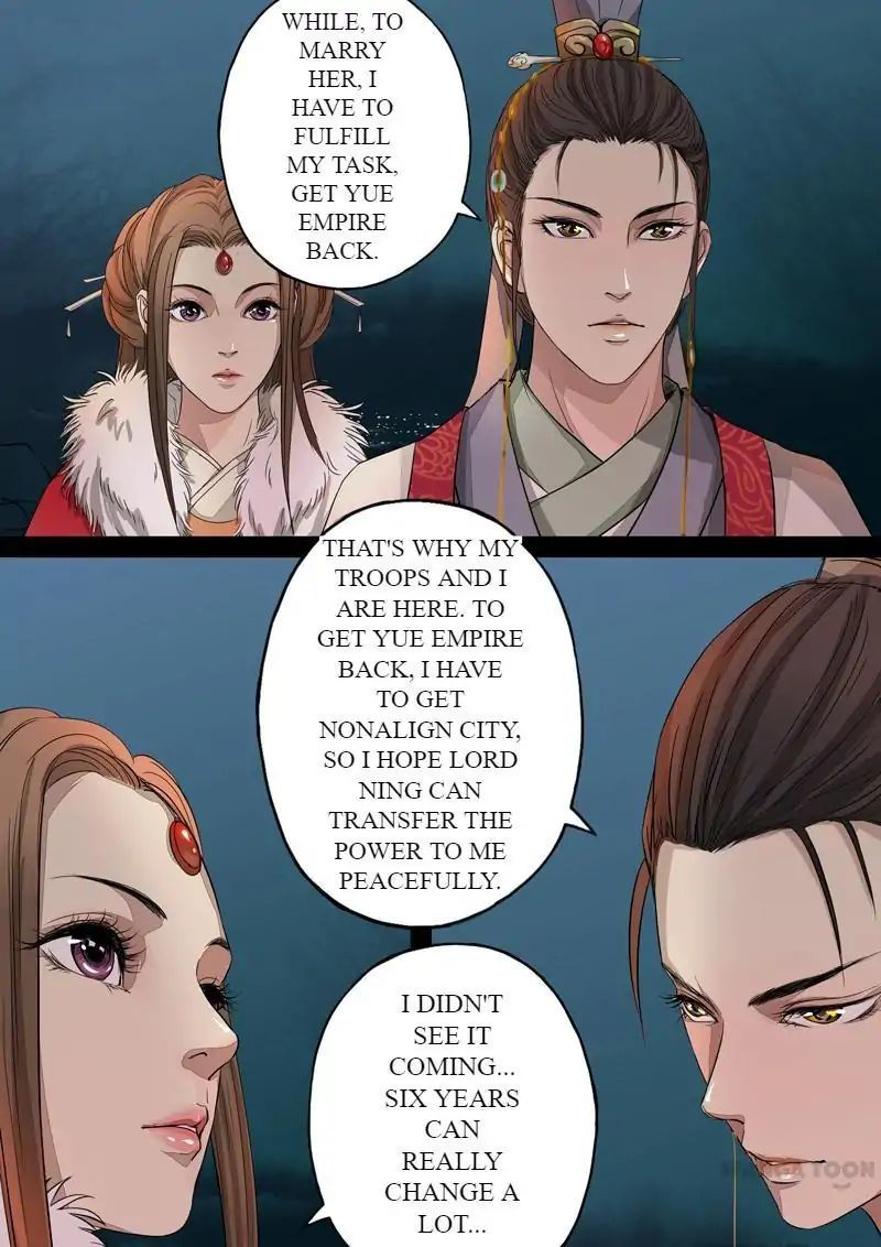 Entangled Love Chapter 33 - page 1