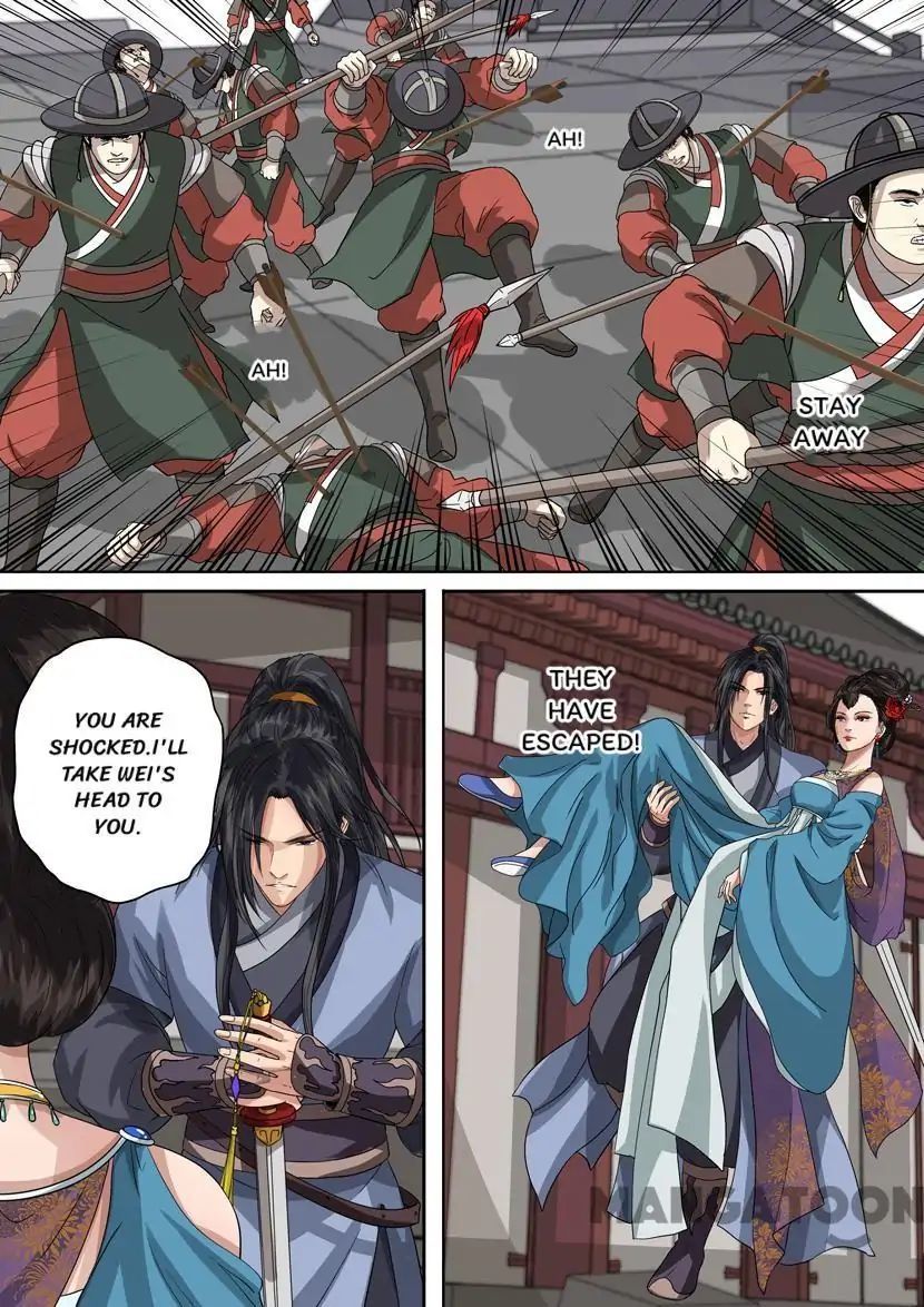 Entangled Love Chapter 54 - page 13