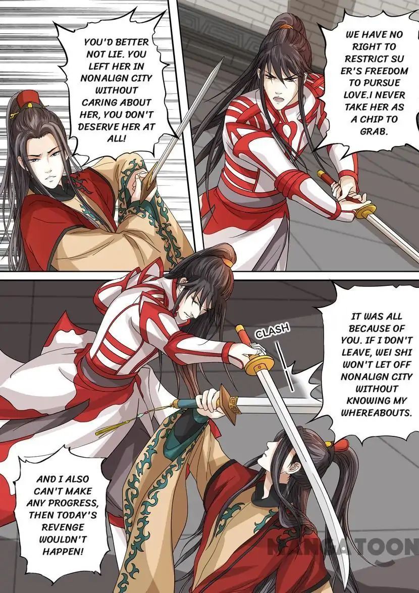 Entangled Love Chapter 54 - page 4