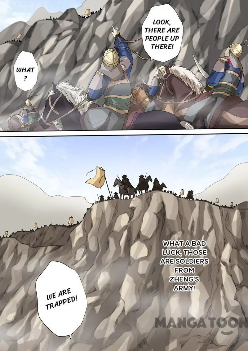 Entangled Love Chapter 50 - page 5