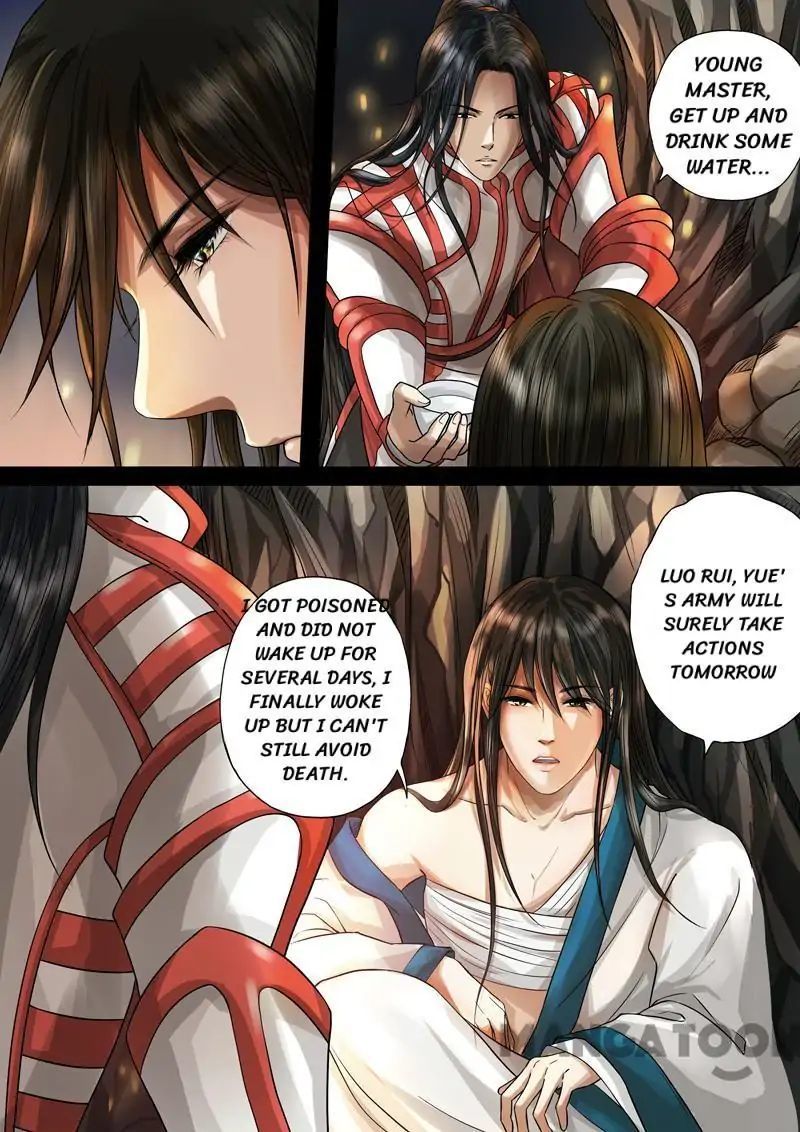 Entangled Love Chapter 49 - page 12