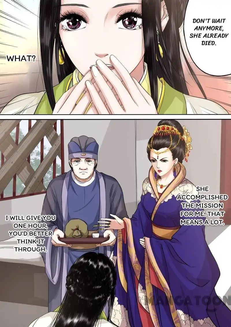 Entangled Love Chapter 49 - page 5