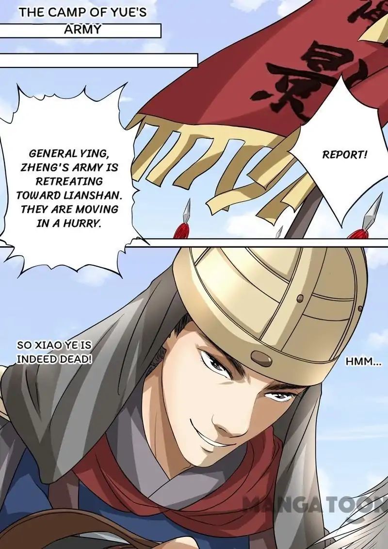 Entangled Love Chapter 48 - page 11