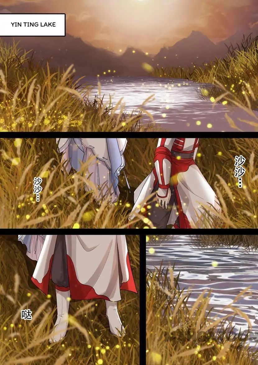 Entangled Love Chapter 58 - page 1