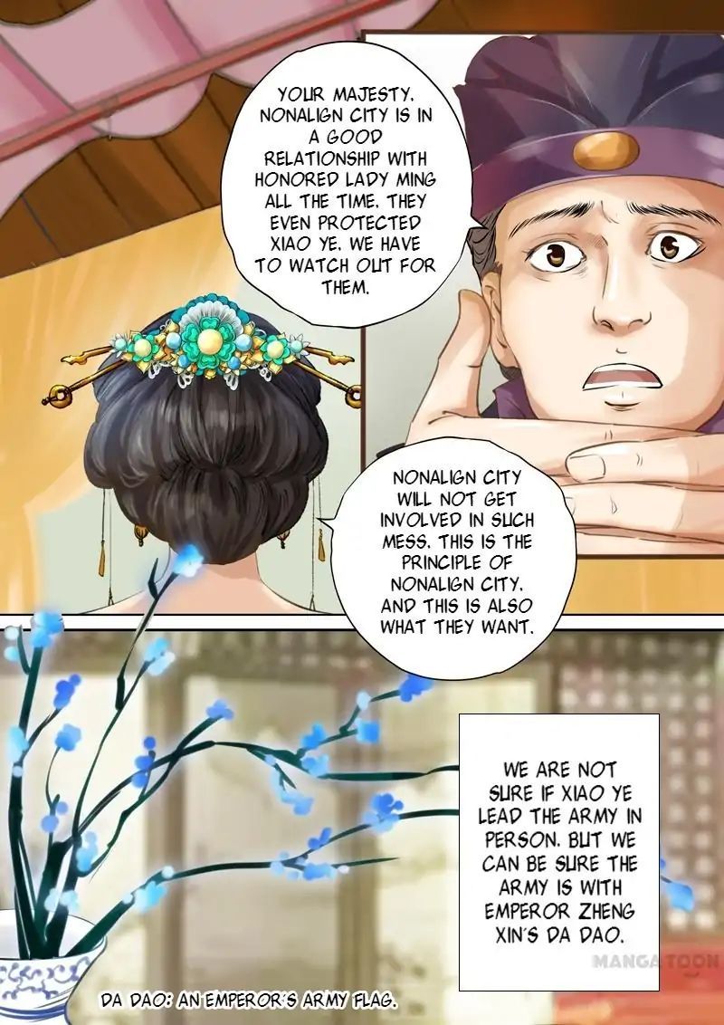 Entangled Love Chapter 26 - page 4