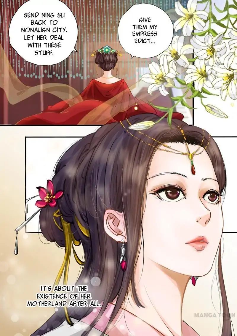 Entangled Love Chapter 26 - page 7