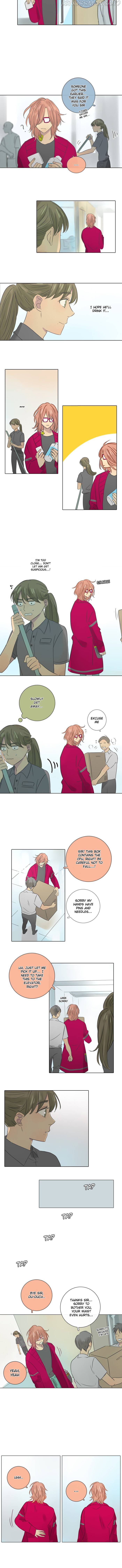 Dorm ’95 Chapter 20 - page 5