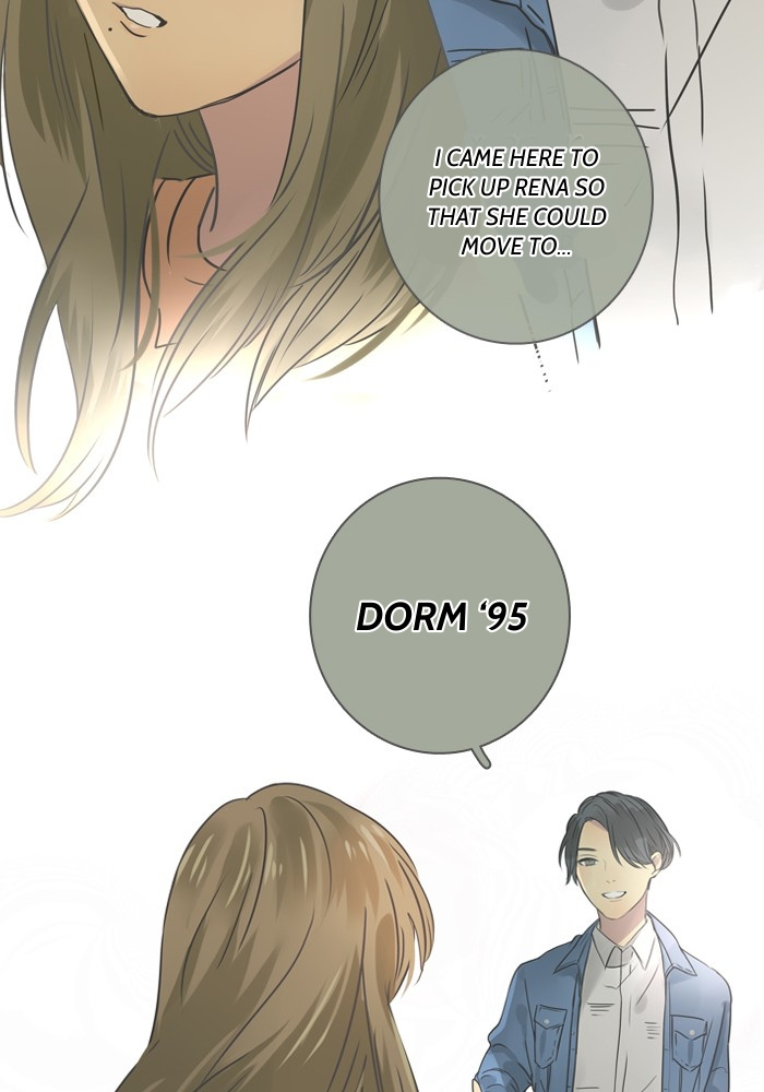 Dorm ’95 chapter 8 - page 15