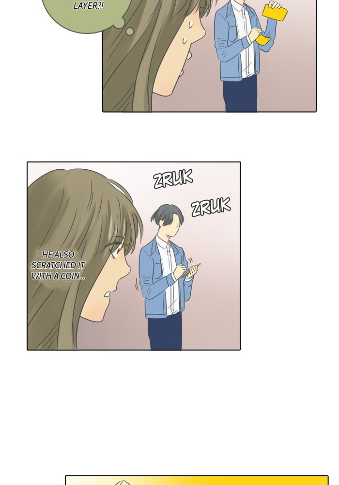 Dorm ’95 chapter 8 - page 21