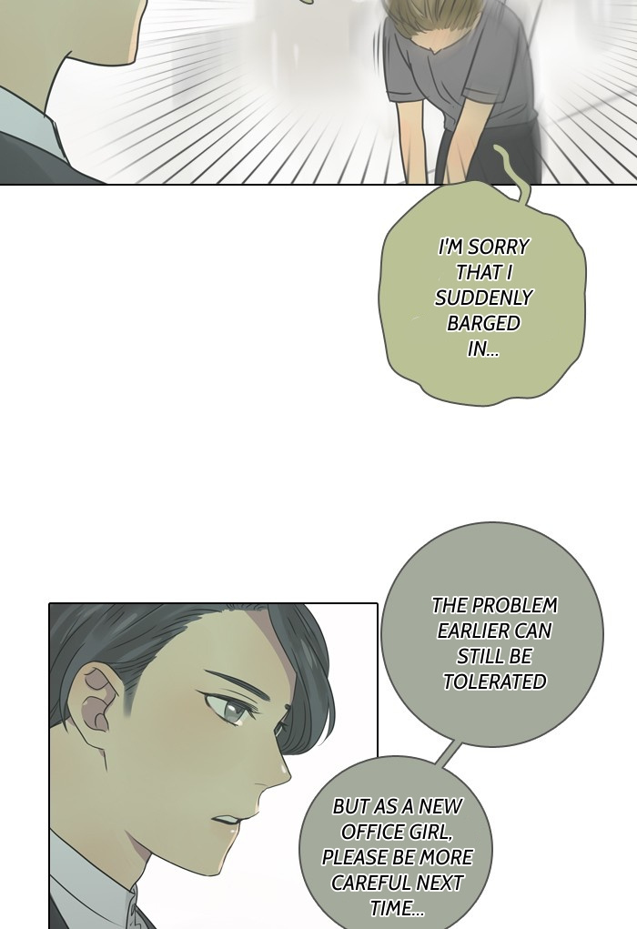 Dorm ’95 chapter 7 - page 10