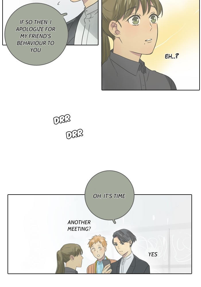 Dorm ’95 chapter 7 - page 14
