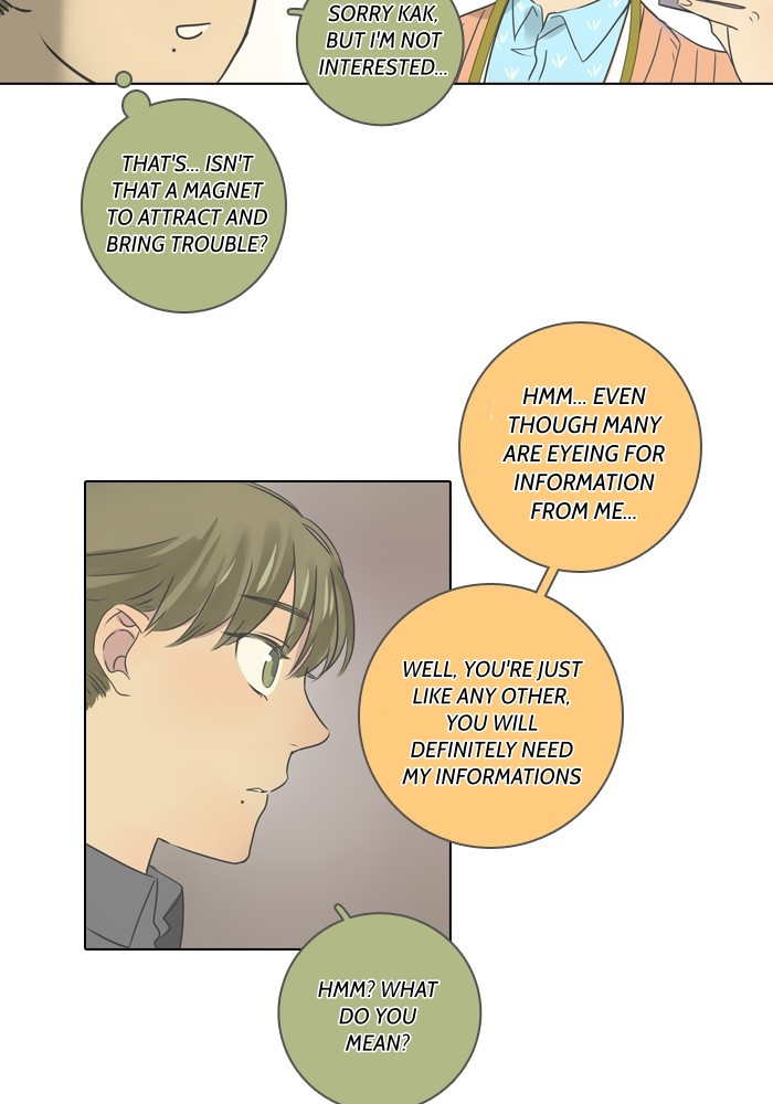 Dorm ’95 chapter 7 - page 27