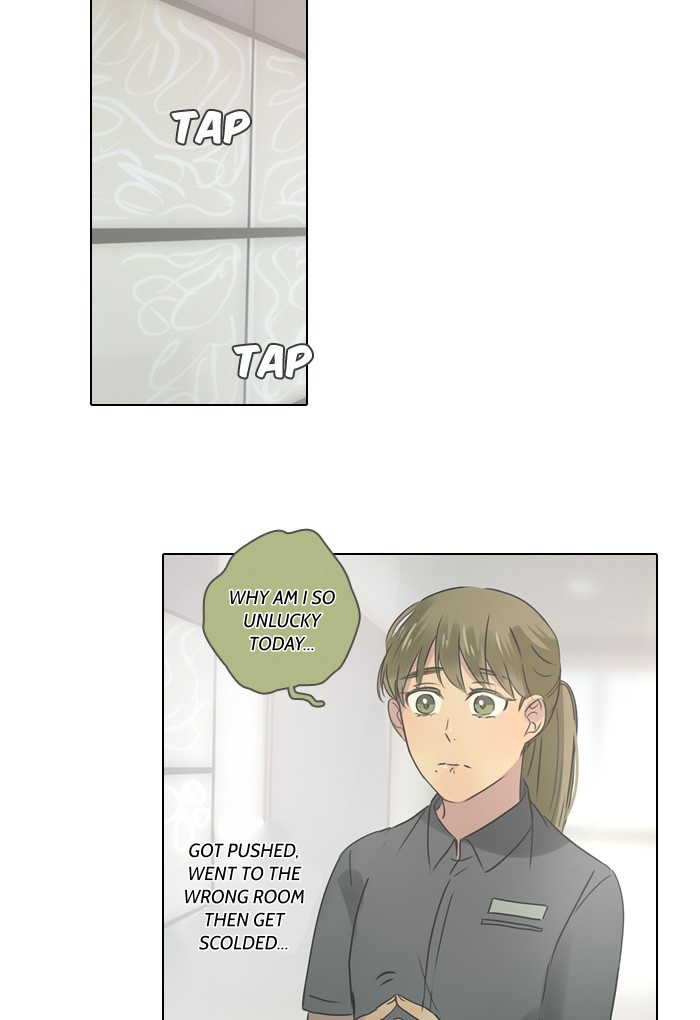 Dorm ’95 chapter 7 - page 3