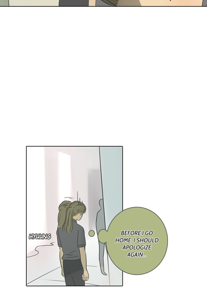 Dorm ’95 chapter 7 - page 5