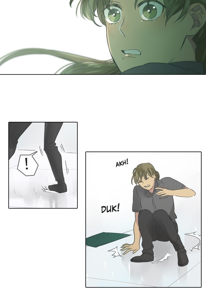 Dorm ’95 chapter 6 - page 24
