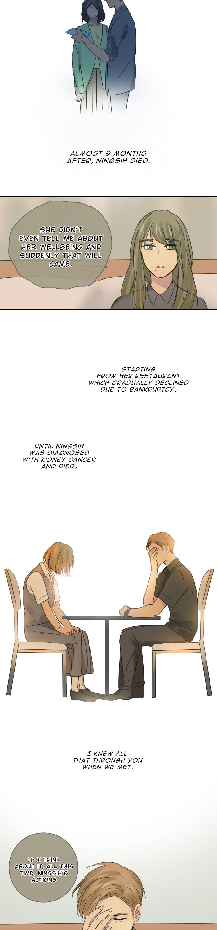 Dorm ’95 chapter 49 - page 13
