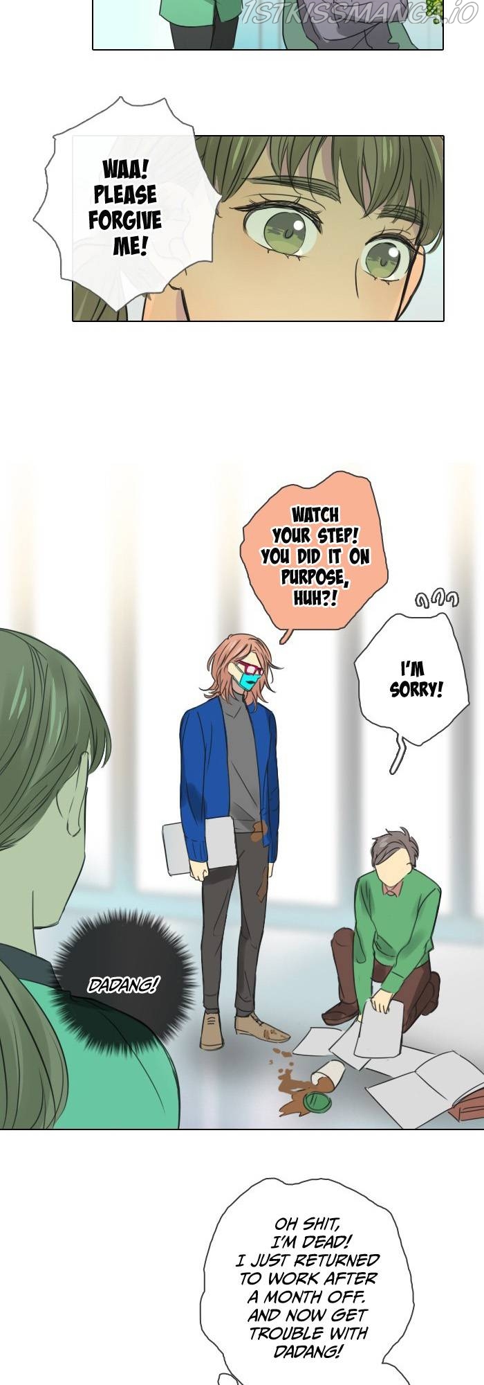 Dorm ’95 Chapter 53 - page 6
