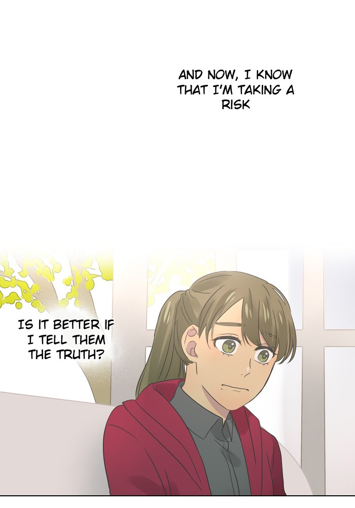 Dorm ’95 chapter 15 - page 12