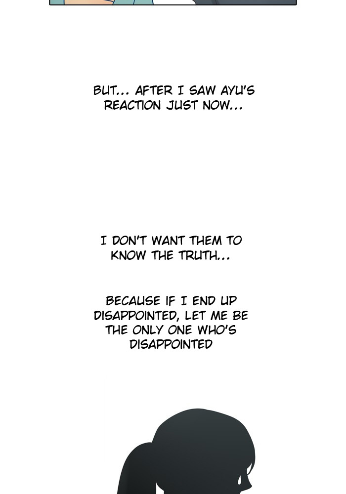 Dorm ’95 chapter 15 - page 14