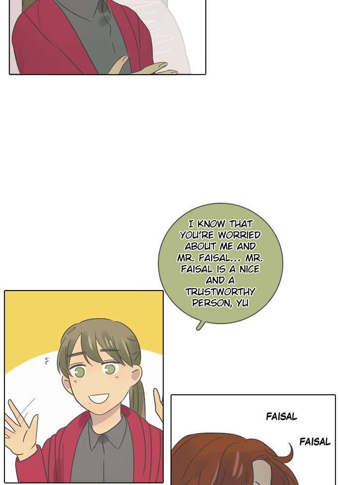 Dorm ’95 chapter 15 - page 25