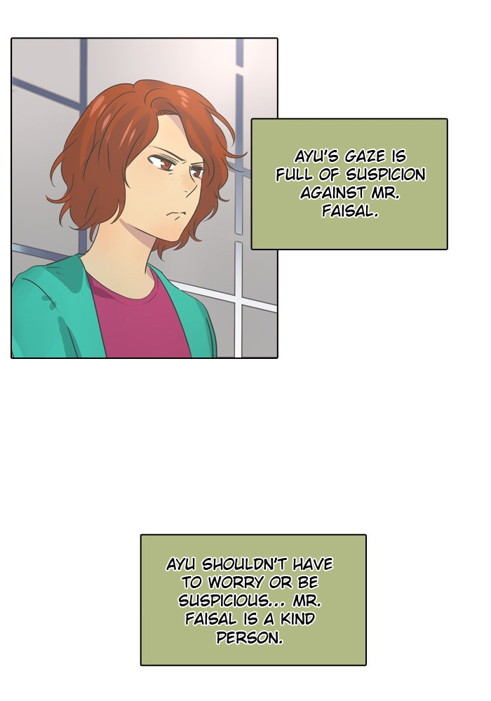 Dorm ’95 chapter 15 - page 3