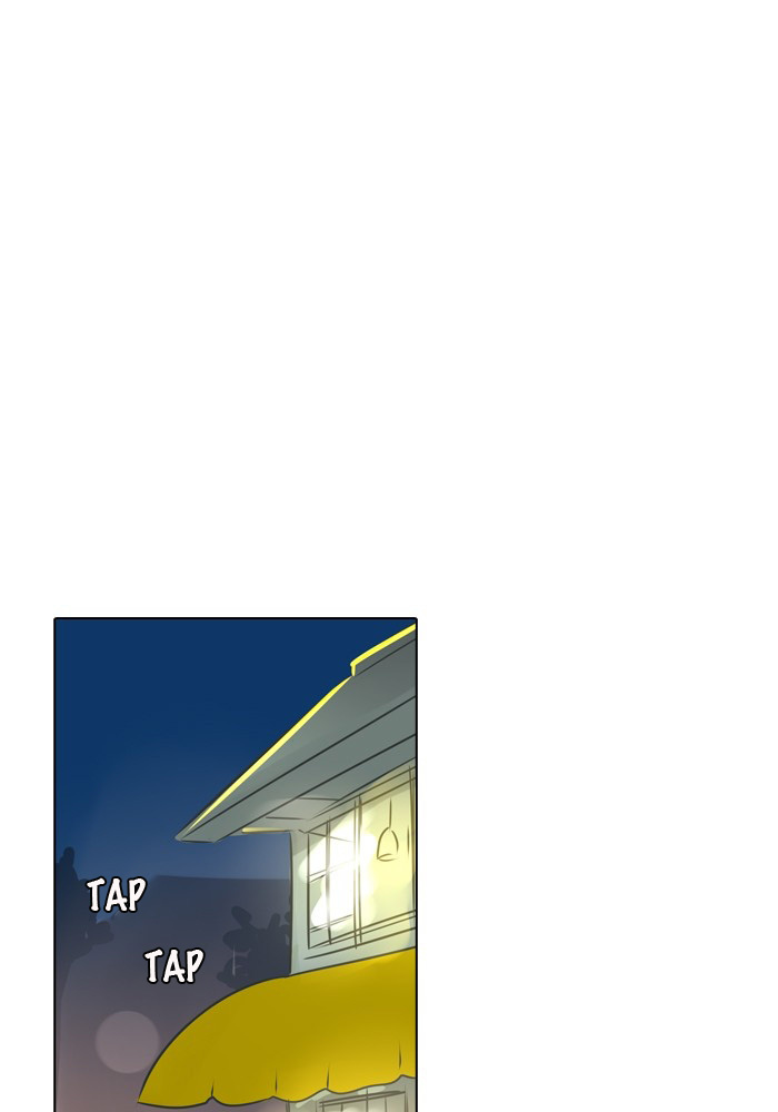 Dorm ’95 chapter 15 - page 33