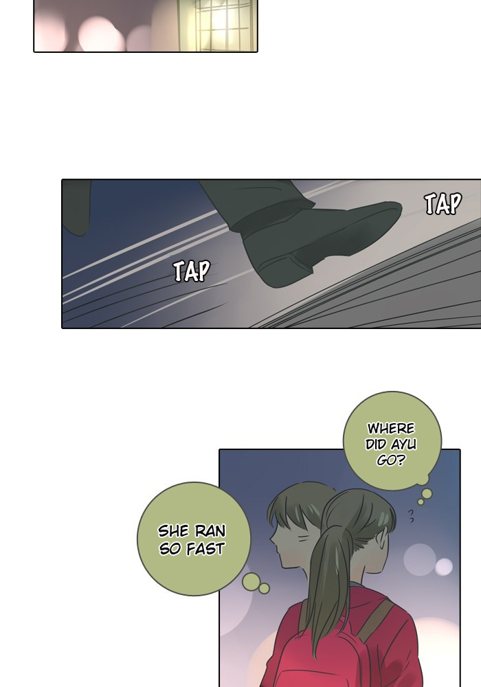 Dorm ’95 chapter 15 - page 34
