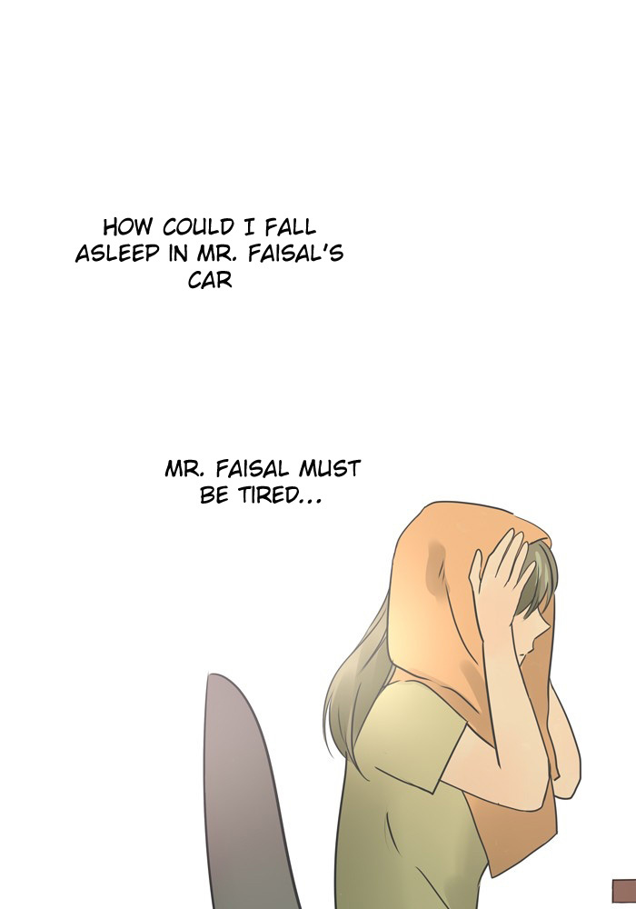 Dorm ’95 chapter 15 - page 62