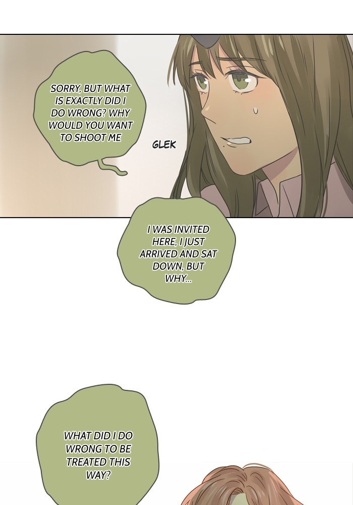 Dorm ’95 chapter 9 - page 12