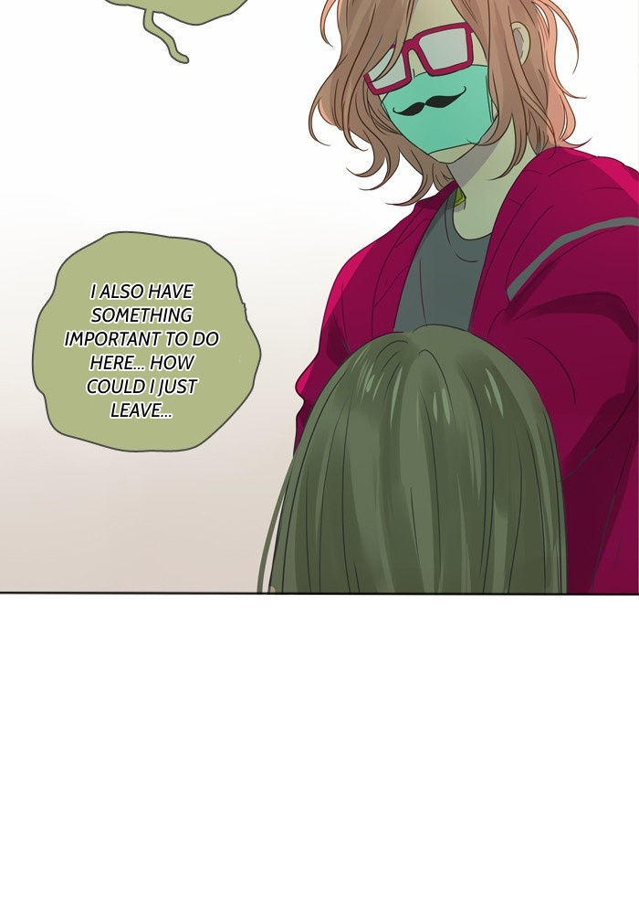 Dorm ’95 chapter 9 - page 13
