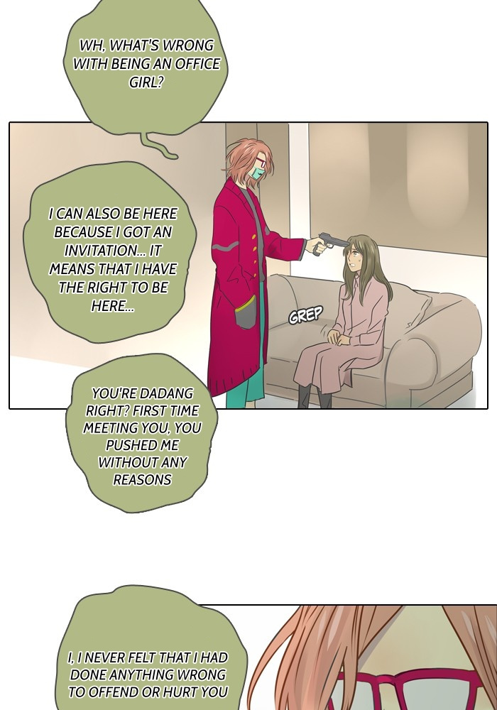 Dorm ’95 chapter 9 - page 15
