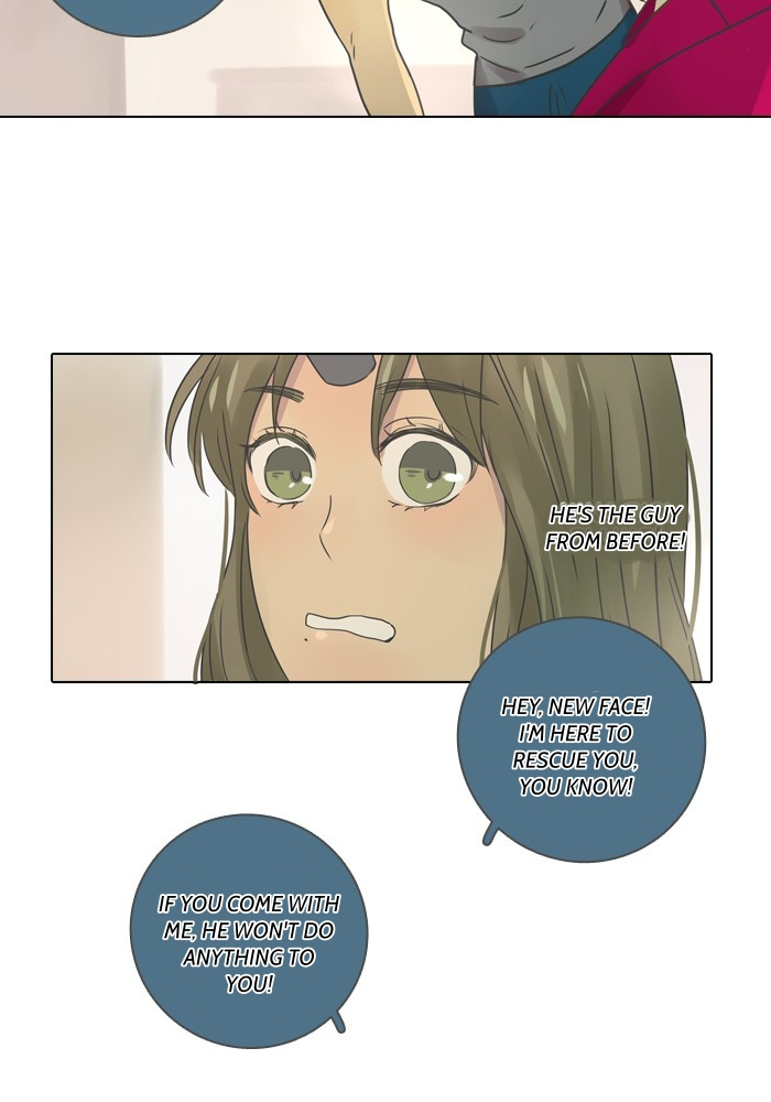 Dorm ’95 chapter 9 - page 19