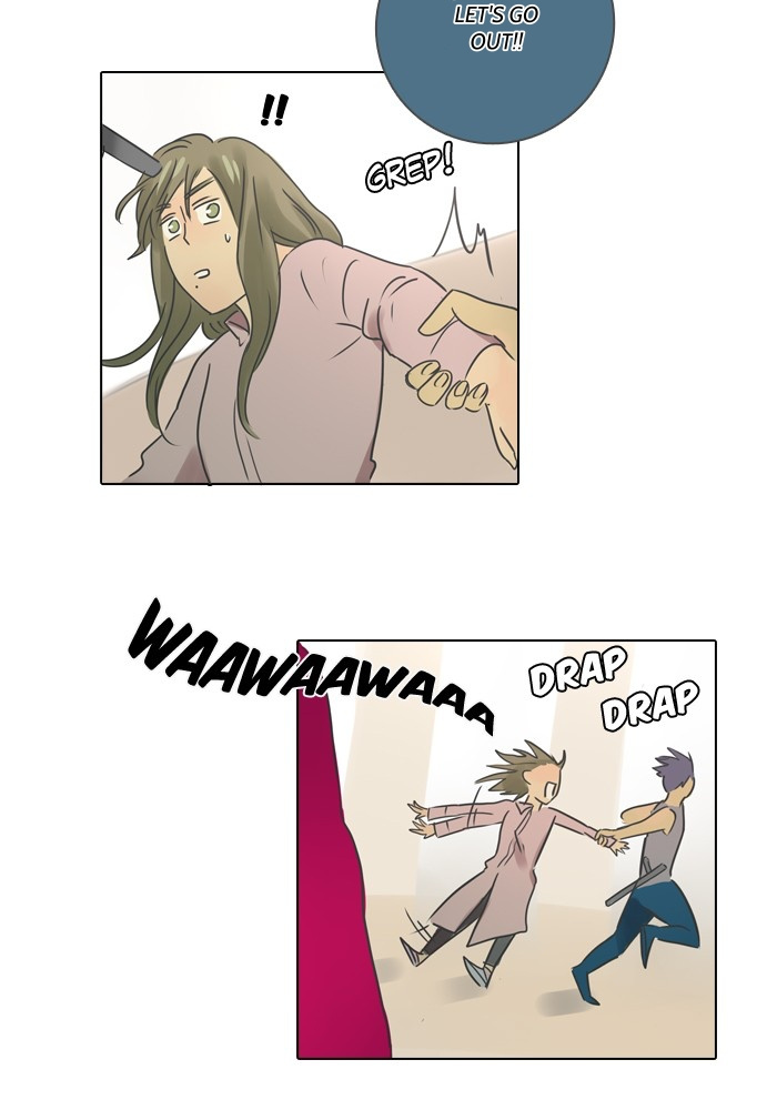 Dorm ’95 chapter 9 - page 21