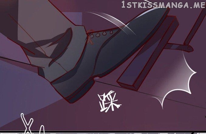 Forced Marriage, True Love - 全世界都不如你 chapter 1 - page 18