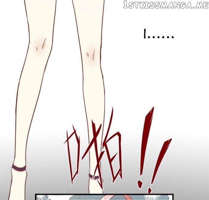 Forced Marriage, True Love - 全世界都不如你 chapter 1 - page 3