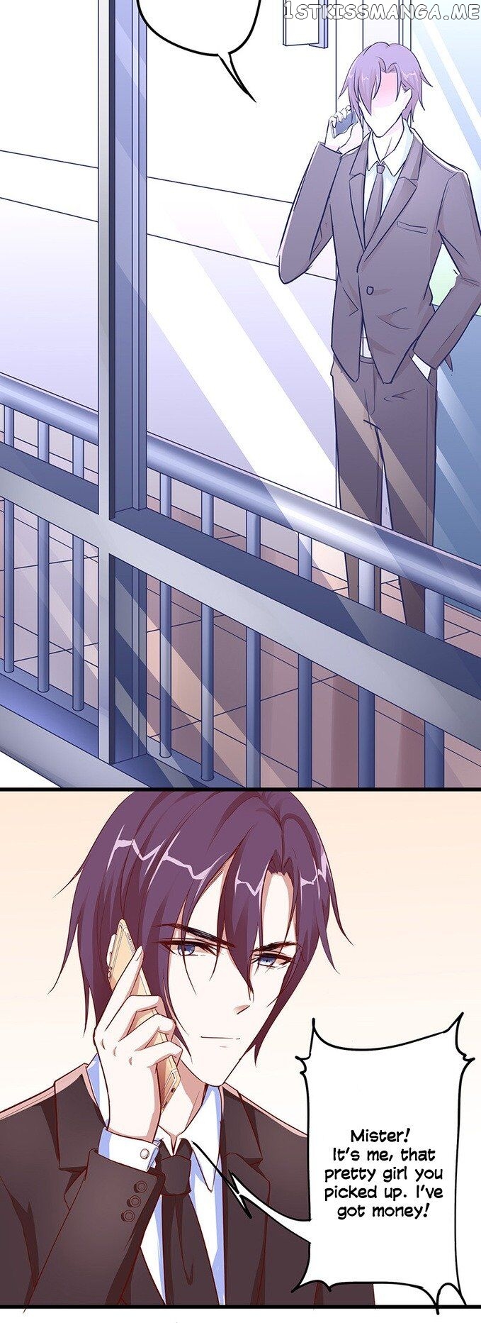 Forced Marriage, True Love - 全世界都不如你 chapter 4 - page 17