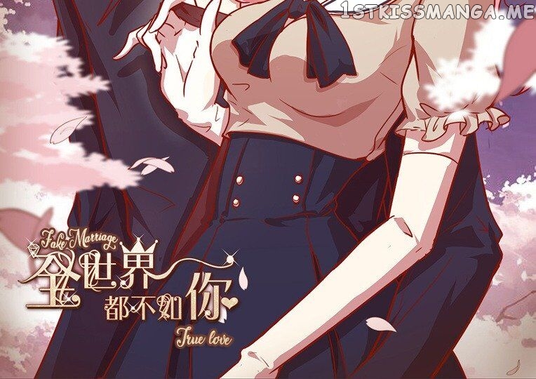 Forced Marriage, True Love - 全世界都不如你 chapter 4 - page 3