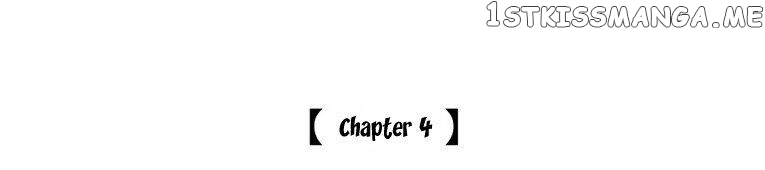 Forced Marriage, True Love - 全世界都不如你 chapter 4 - page 6